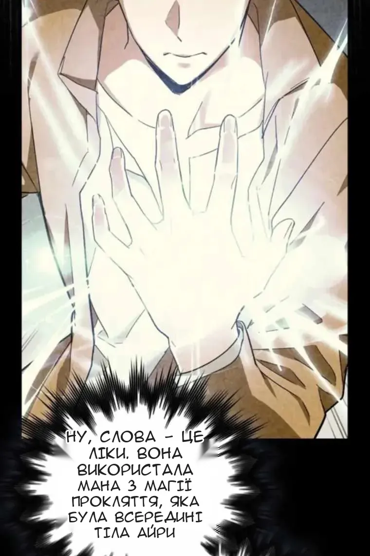 Сторінка 10