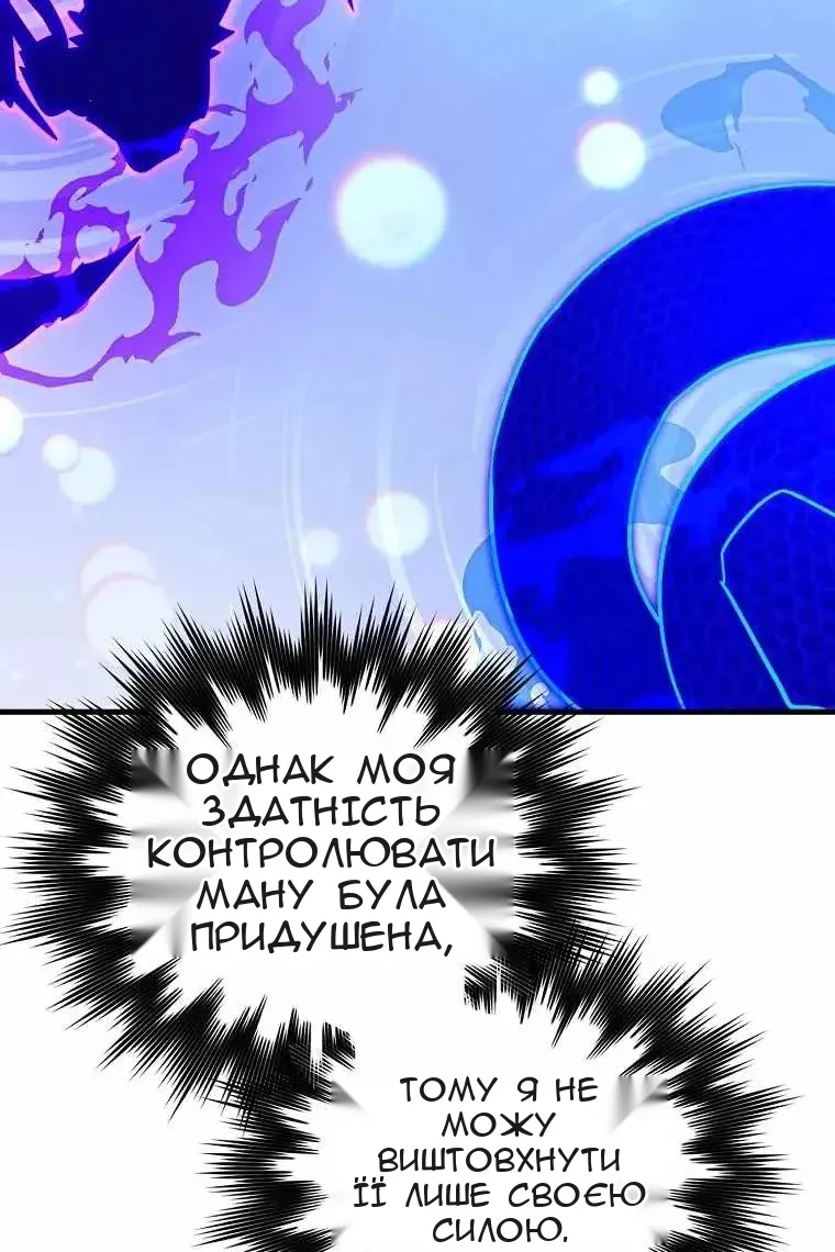 Сторінка 14