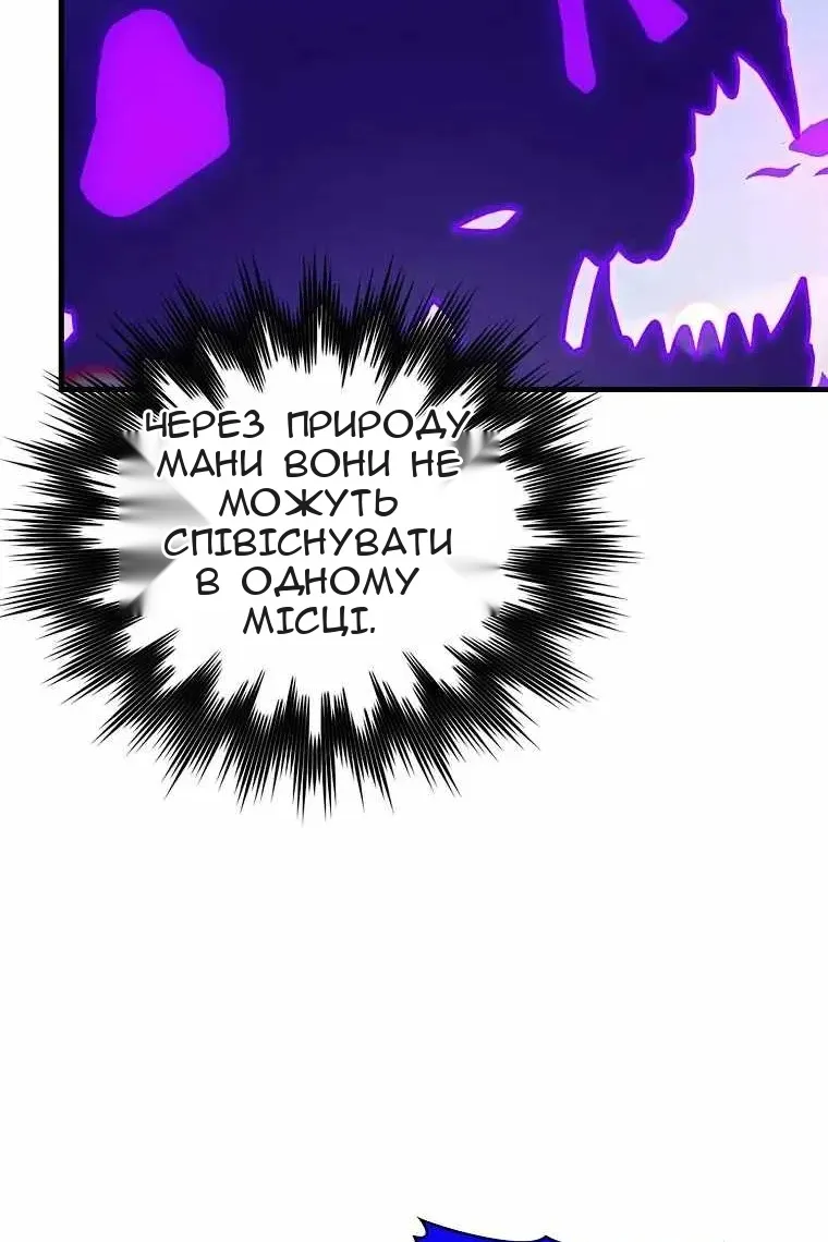 Сторінка 21