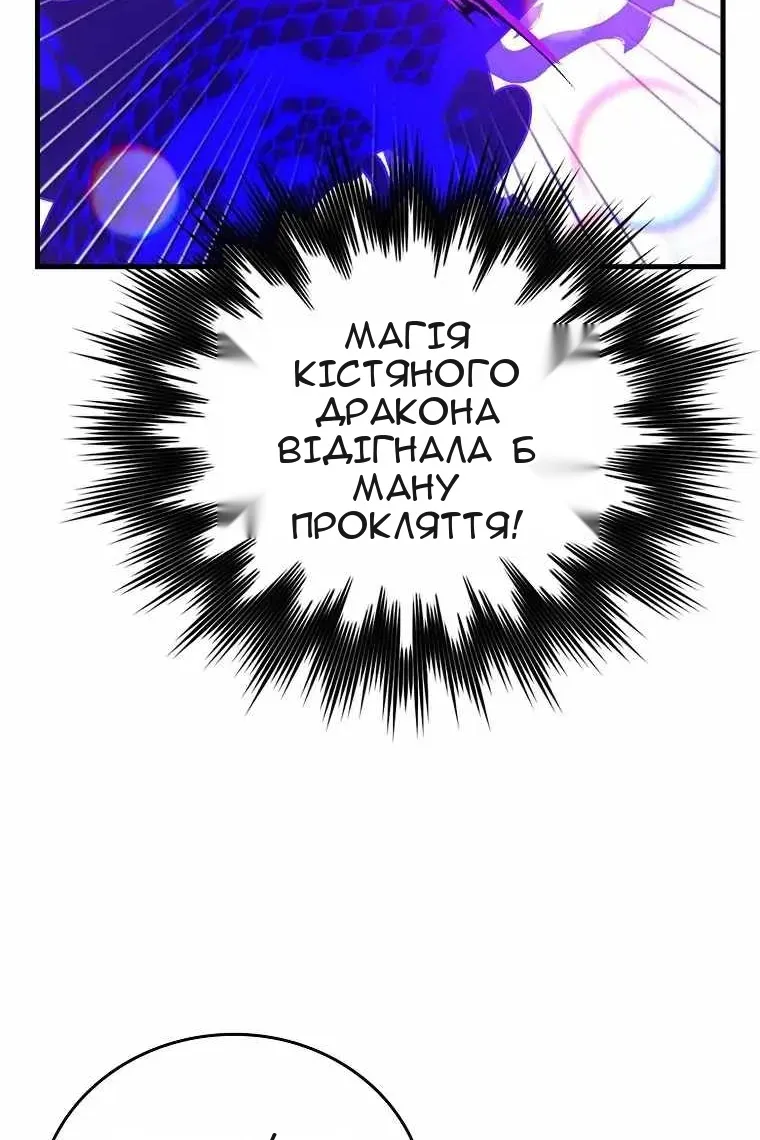 Сторінка 23