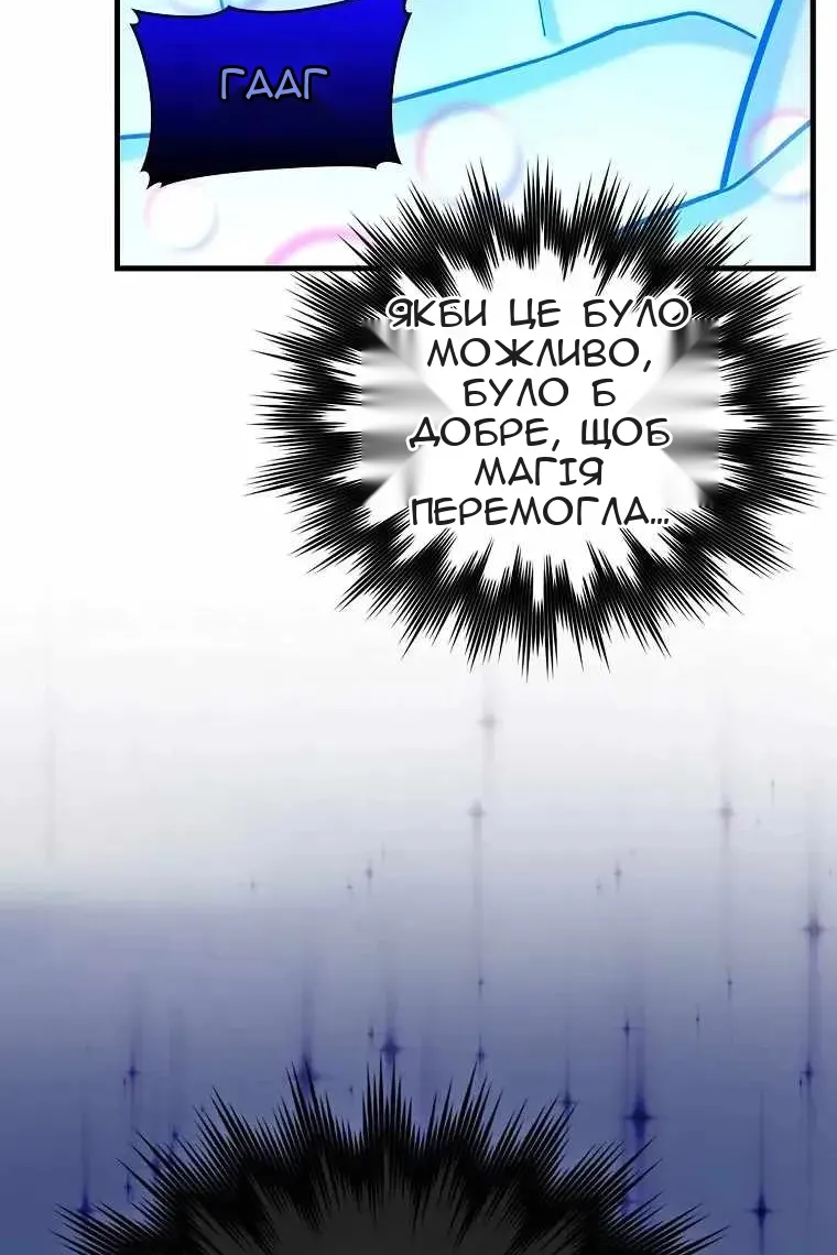 Сторінка 25
