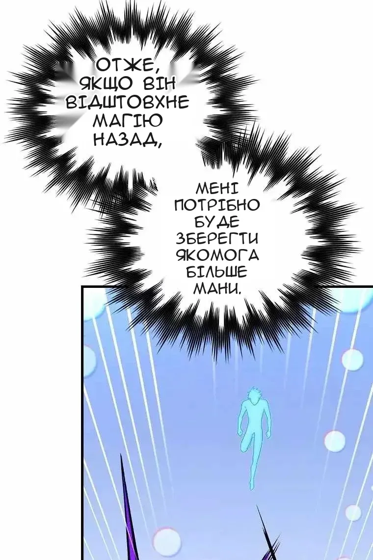 Сторінка 28