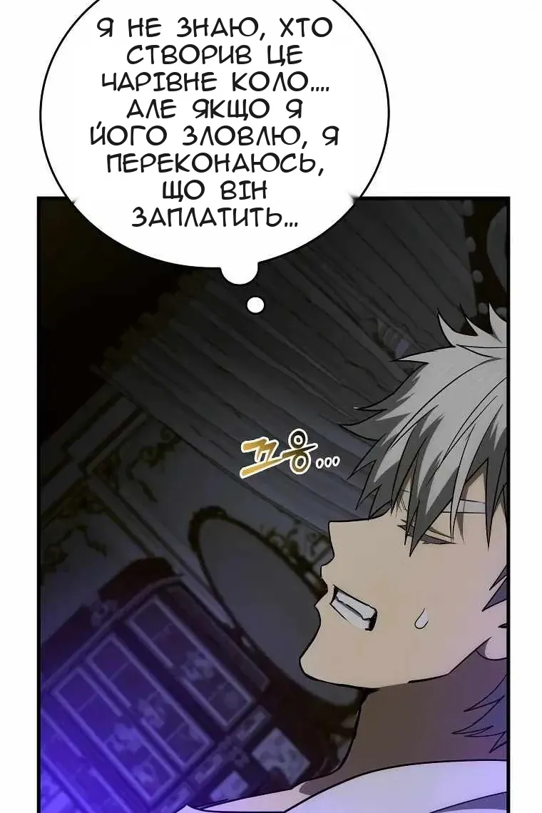 Сторінка 32