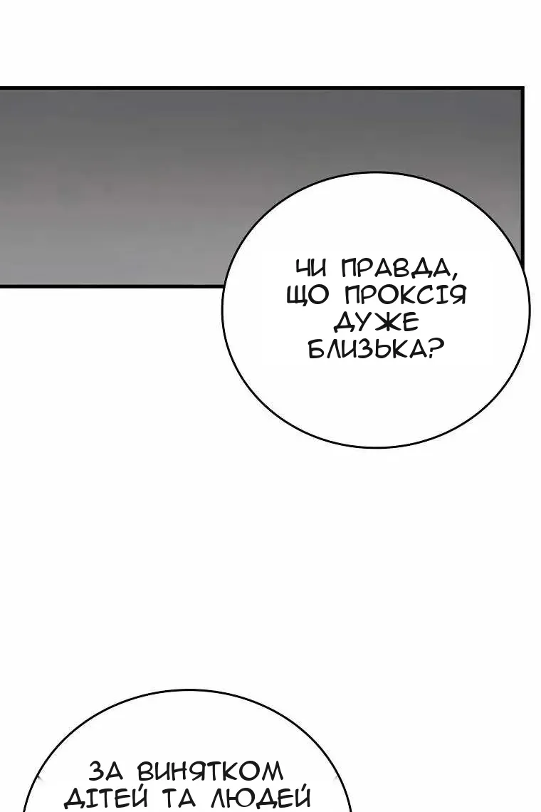 Сторінка 34