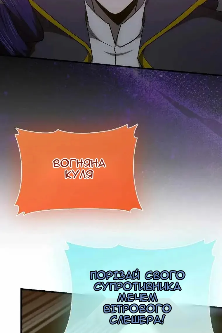 Сторінка 39