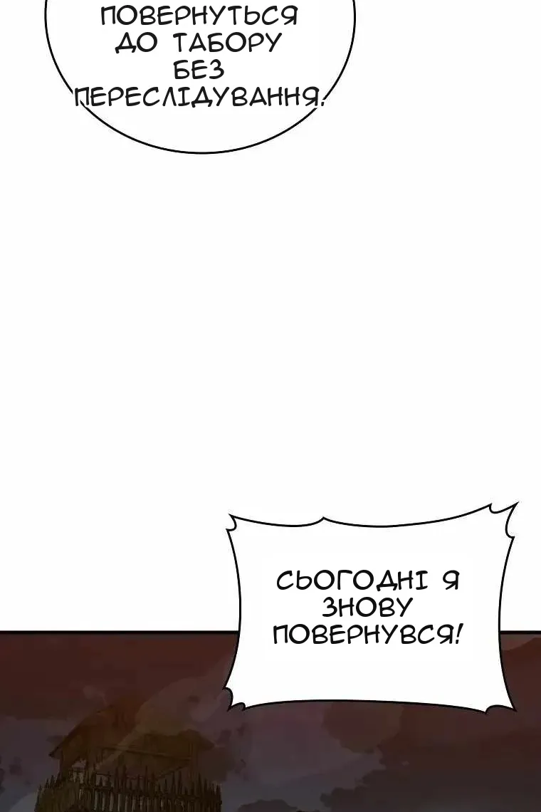 Сторінка 47