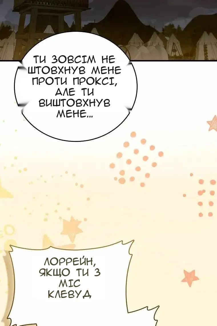 Сторінка 48