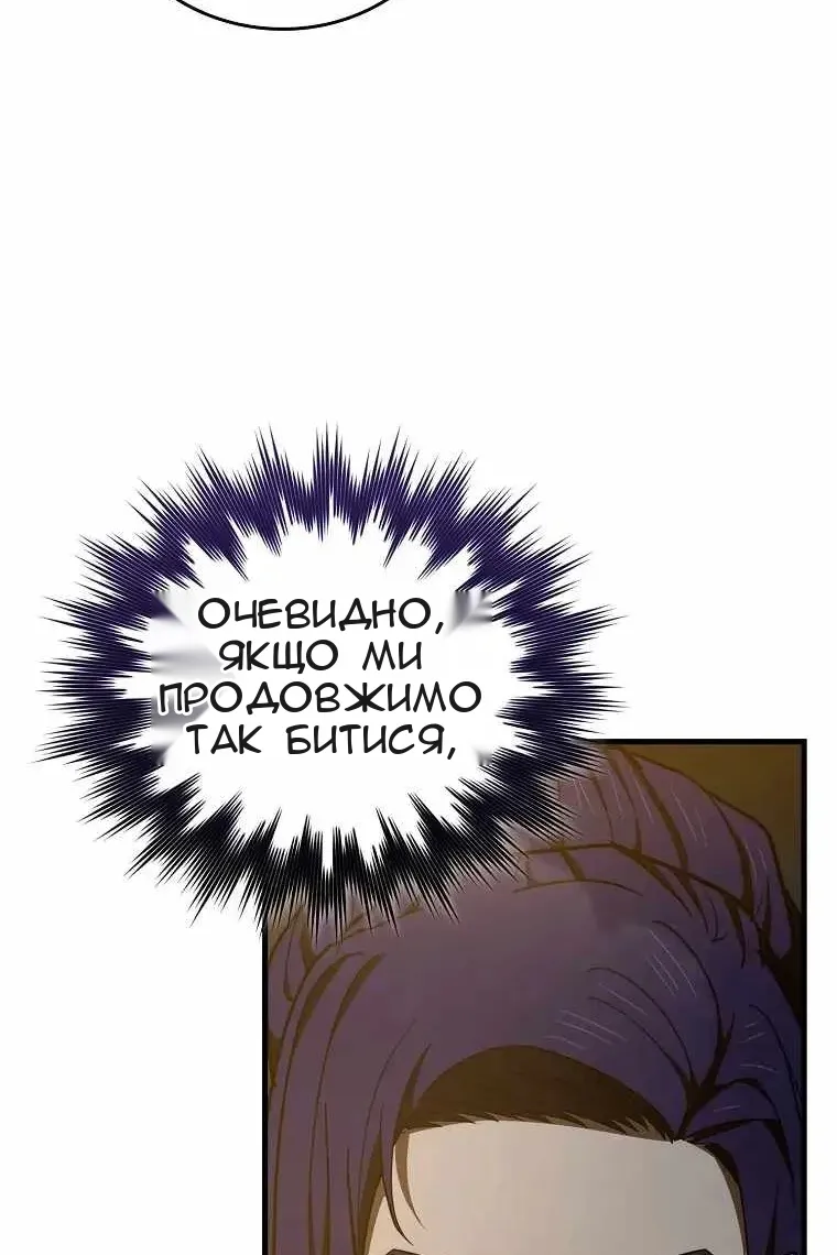 Сторінка 51