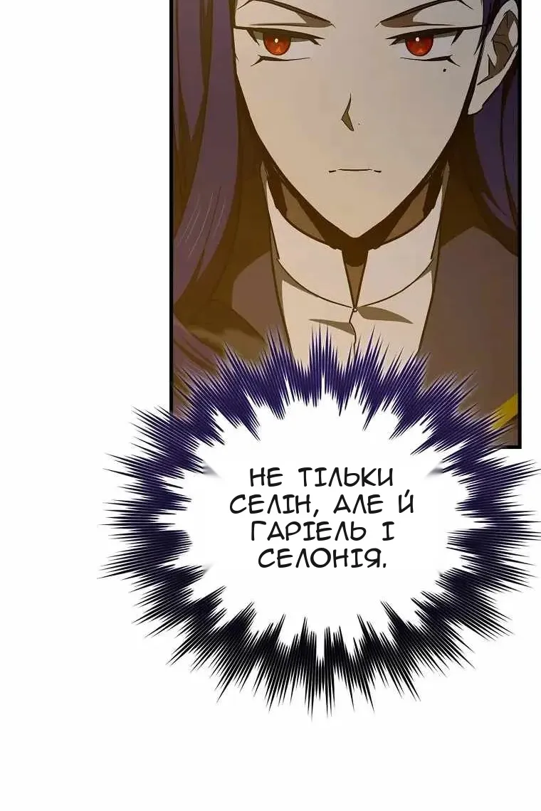 Сторінка 52
