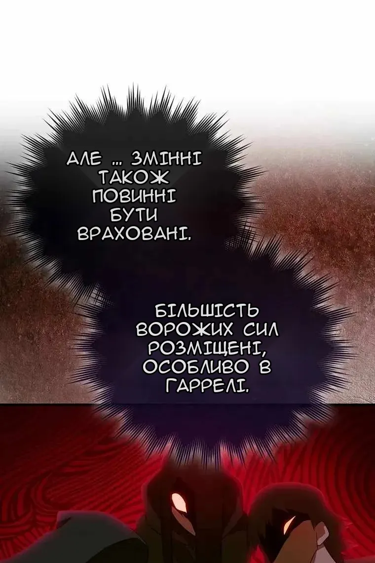 Сторінка 53
