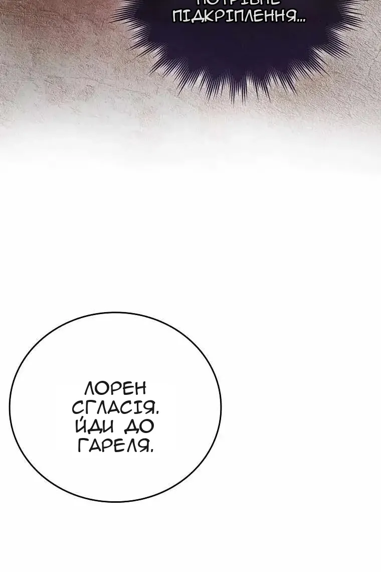 Сторінка 55