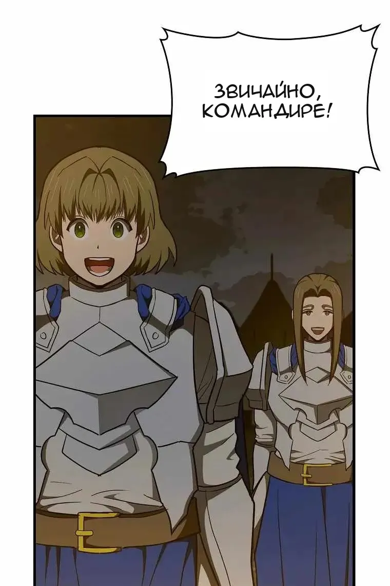 Сторінка 56