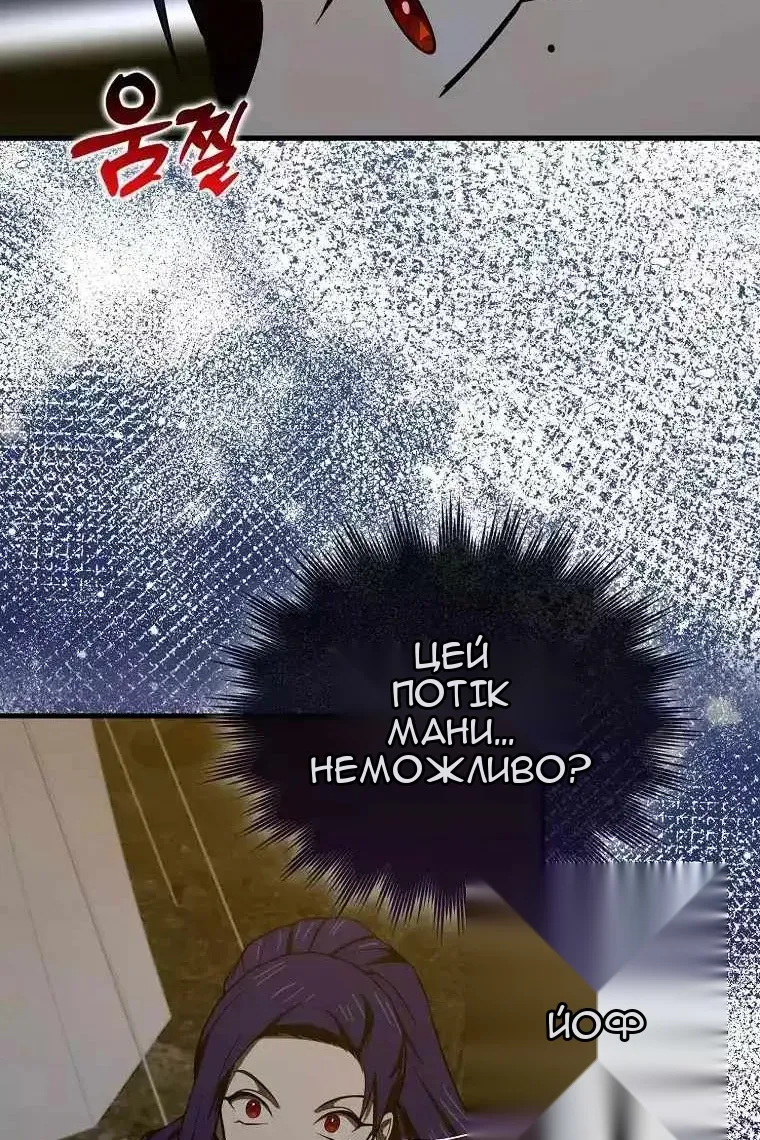 Сторінка 59