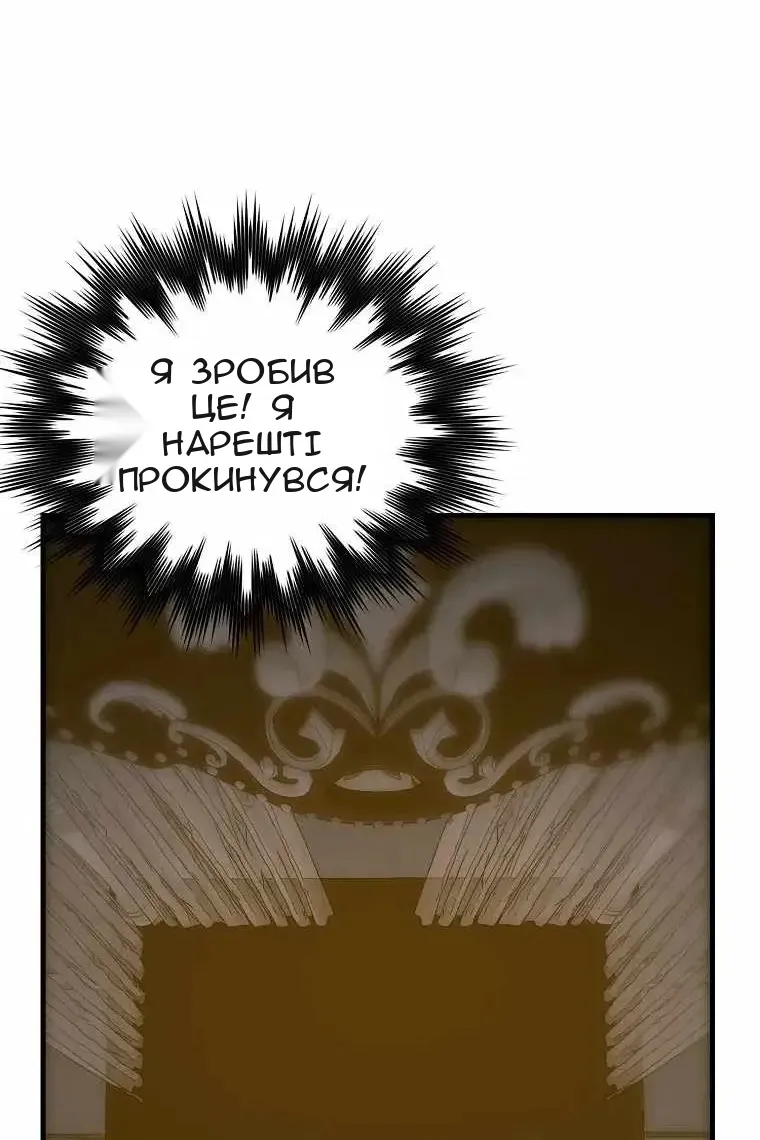 Сторінка 63