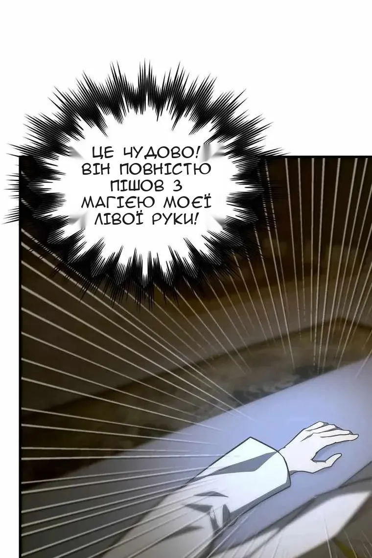 Сторінка 65