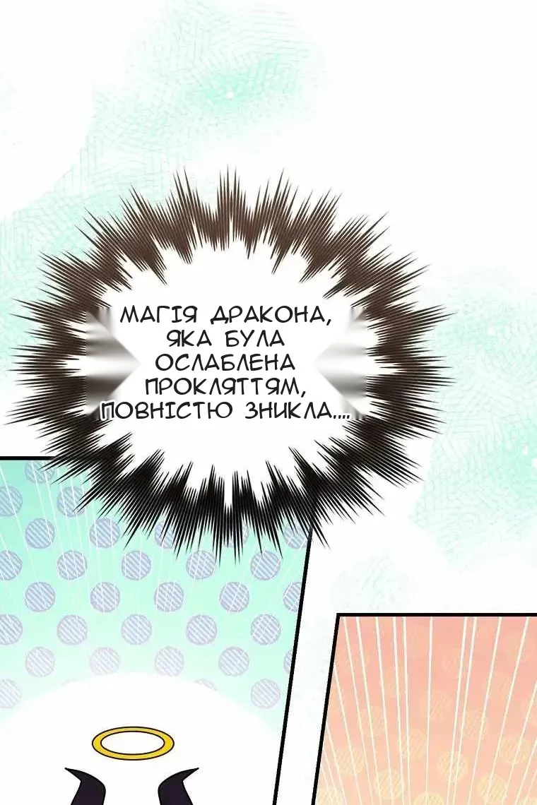 Сторінка 67