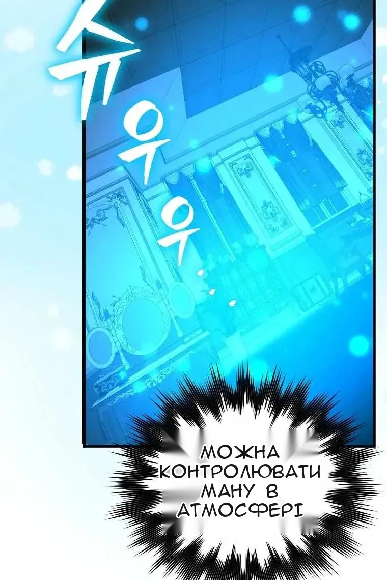 Сторінка 70