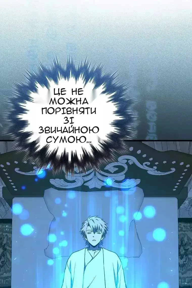 Сторінка 73