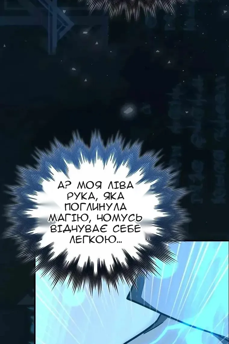 Сторінка 75