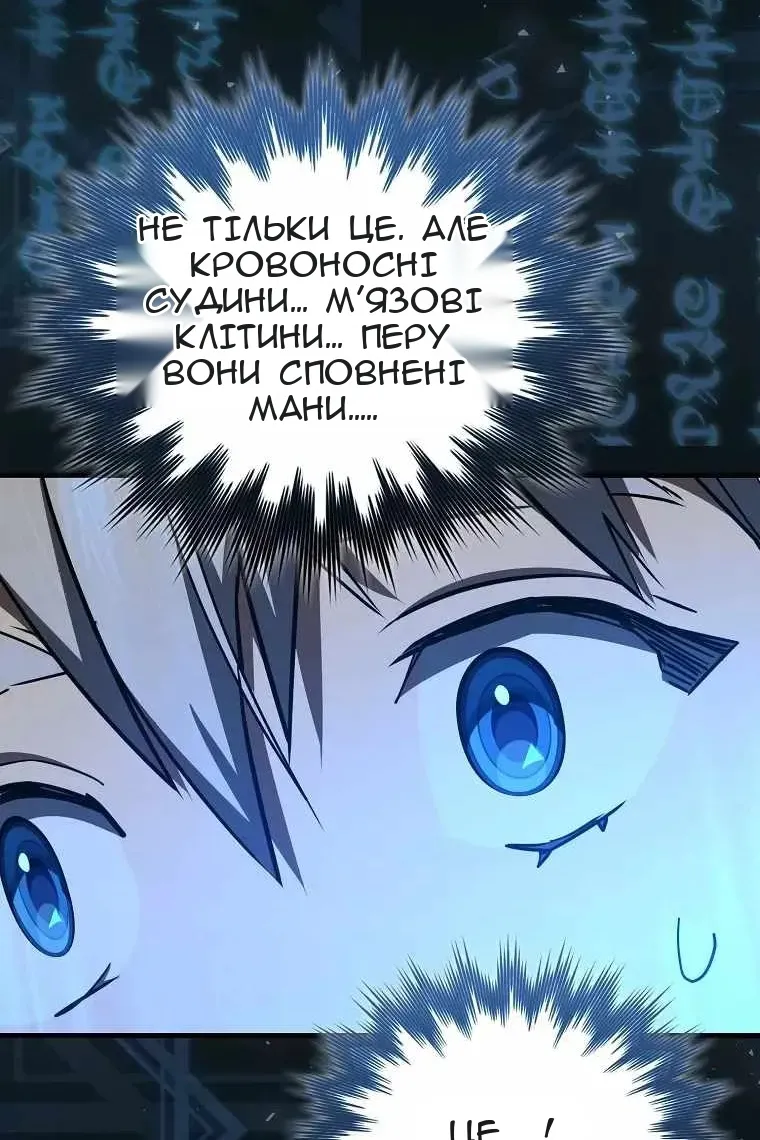 Сторінка 77