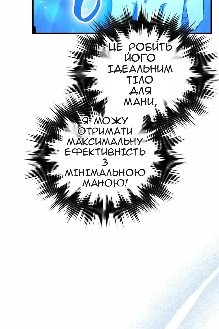 Сторінка 82