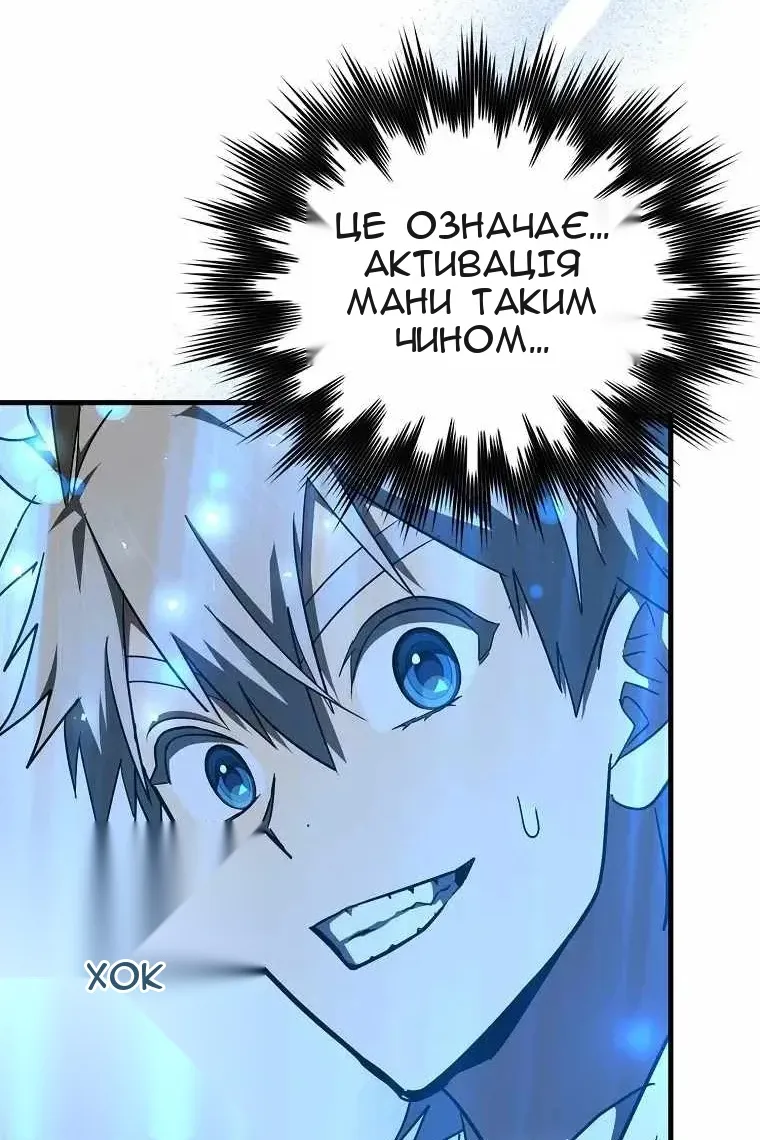 Сторінка 83