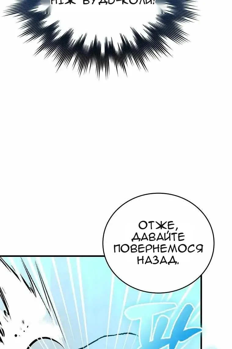 Сторінка 91