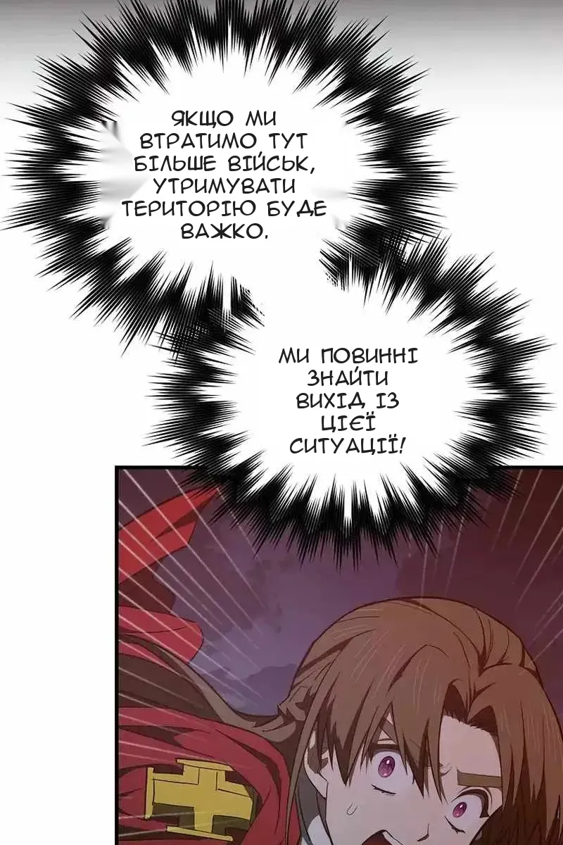 Сторінка 4