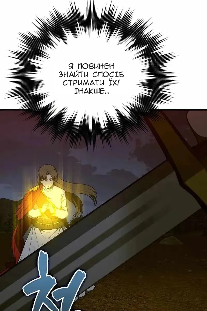 Сторінка 6