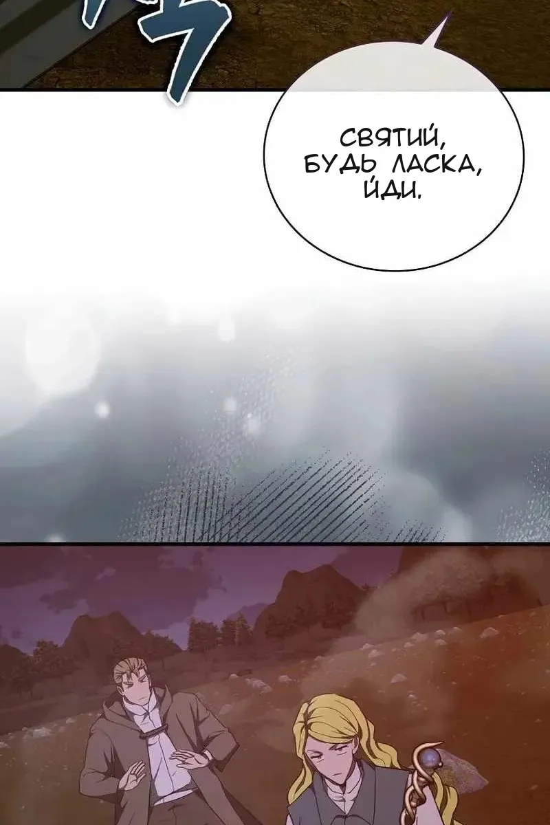 Сторінка 7