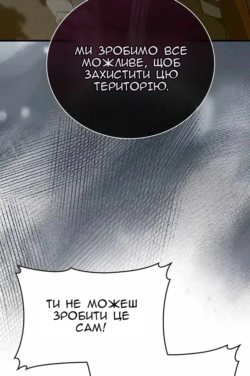 Сторінка 9