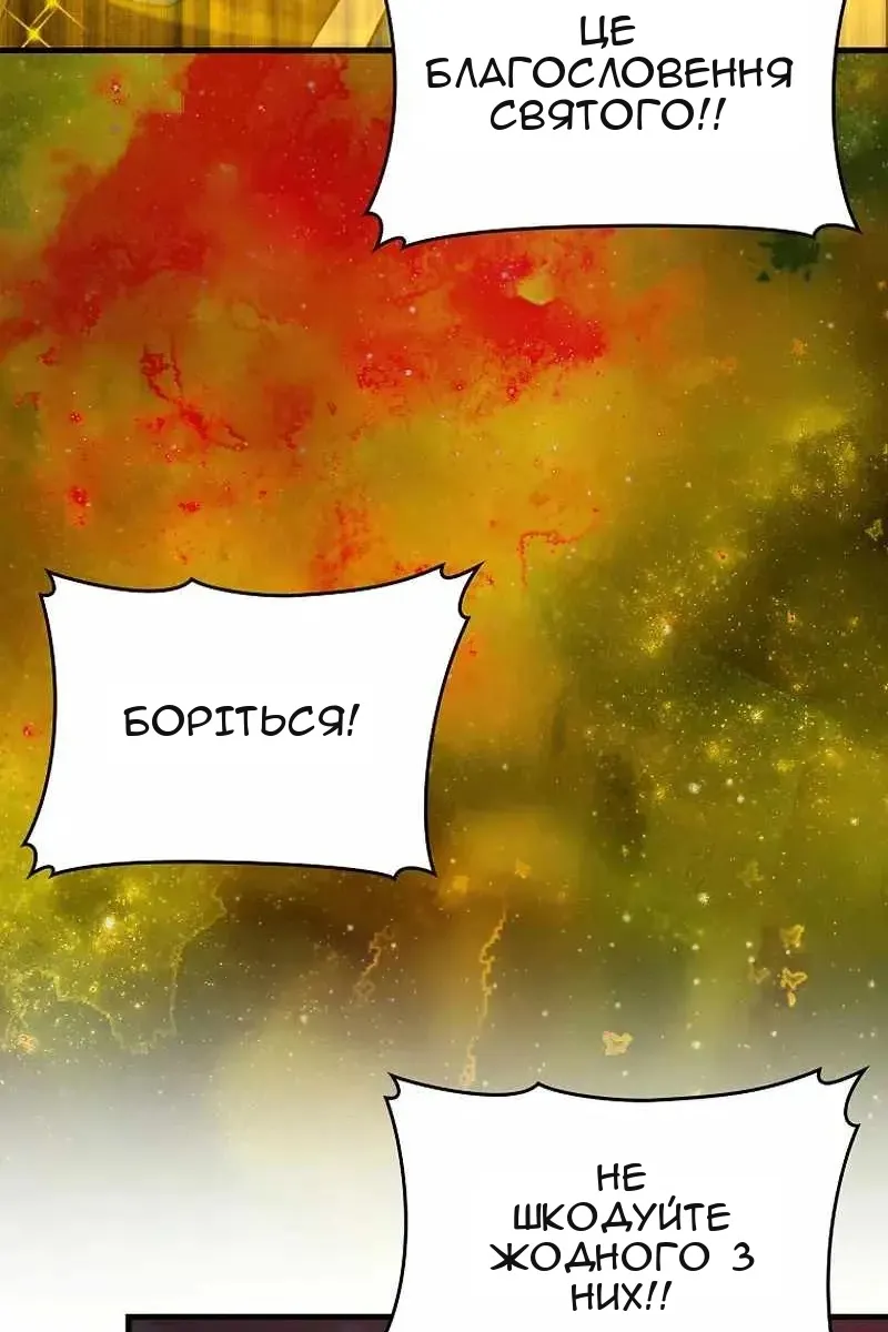 Сторінка 17