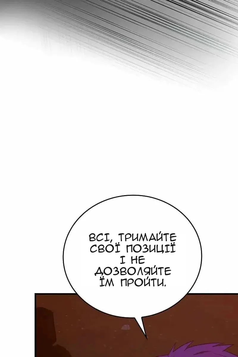 Сторінка 20