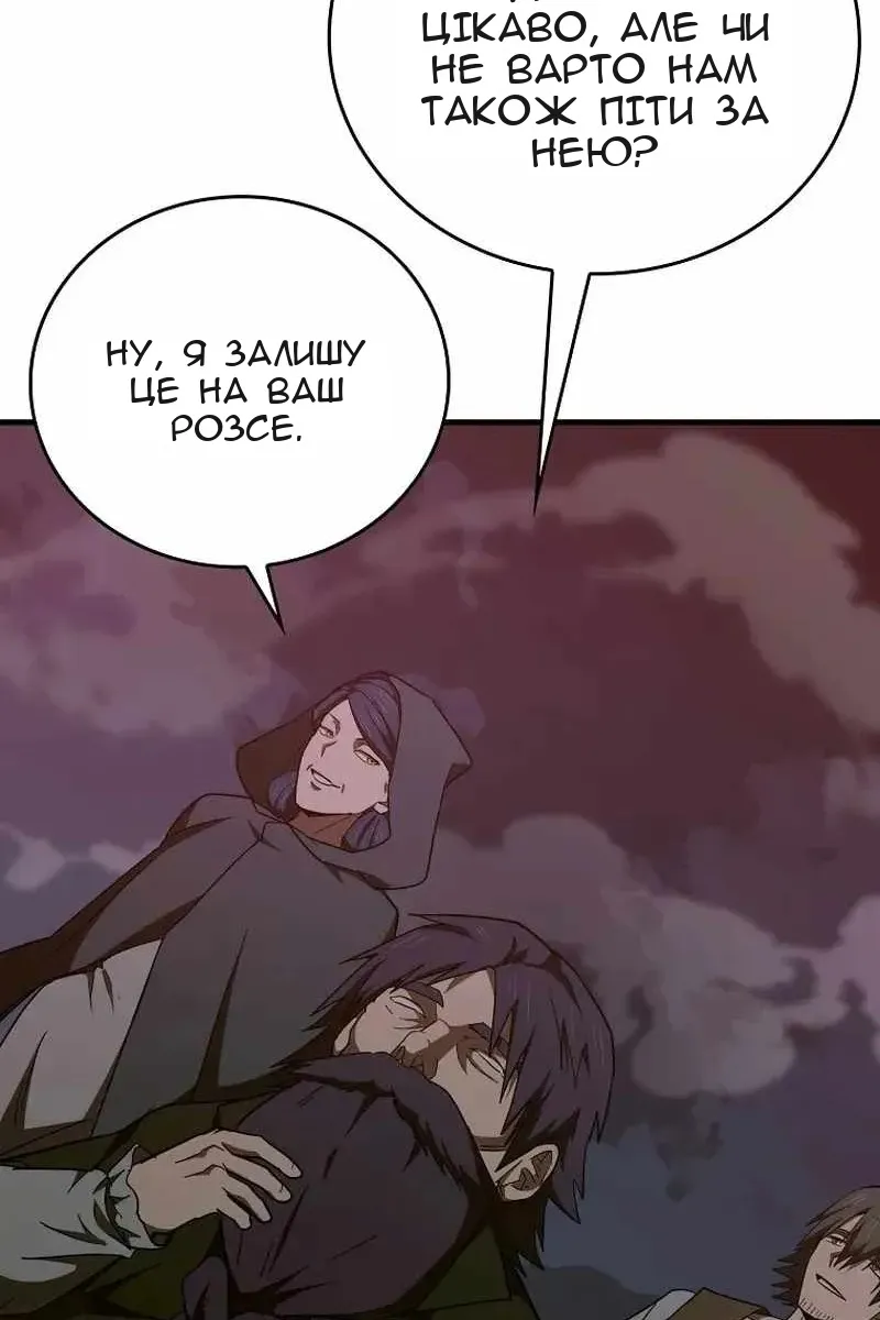 Сторінка 24
