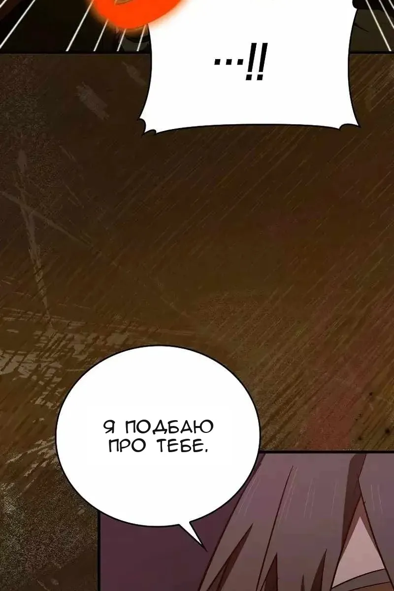 Сторінка 30