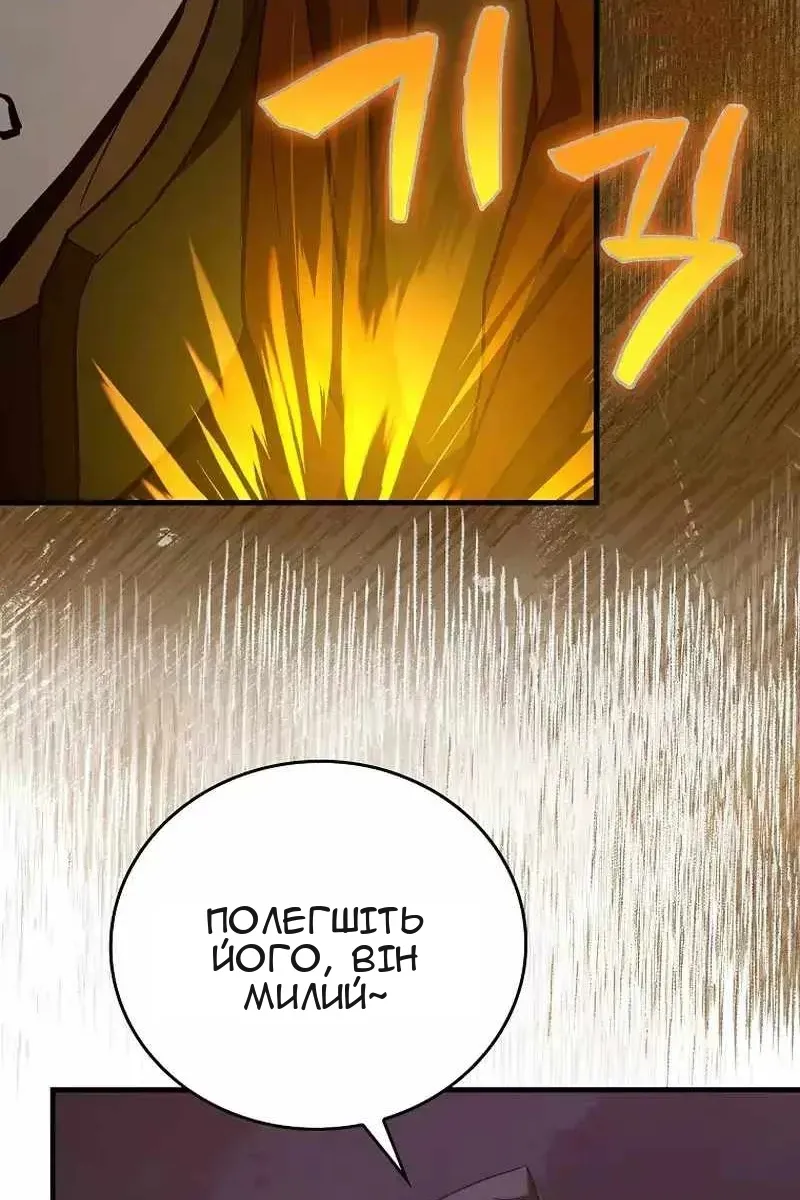 Сторінка 33