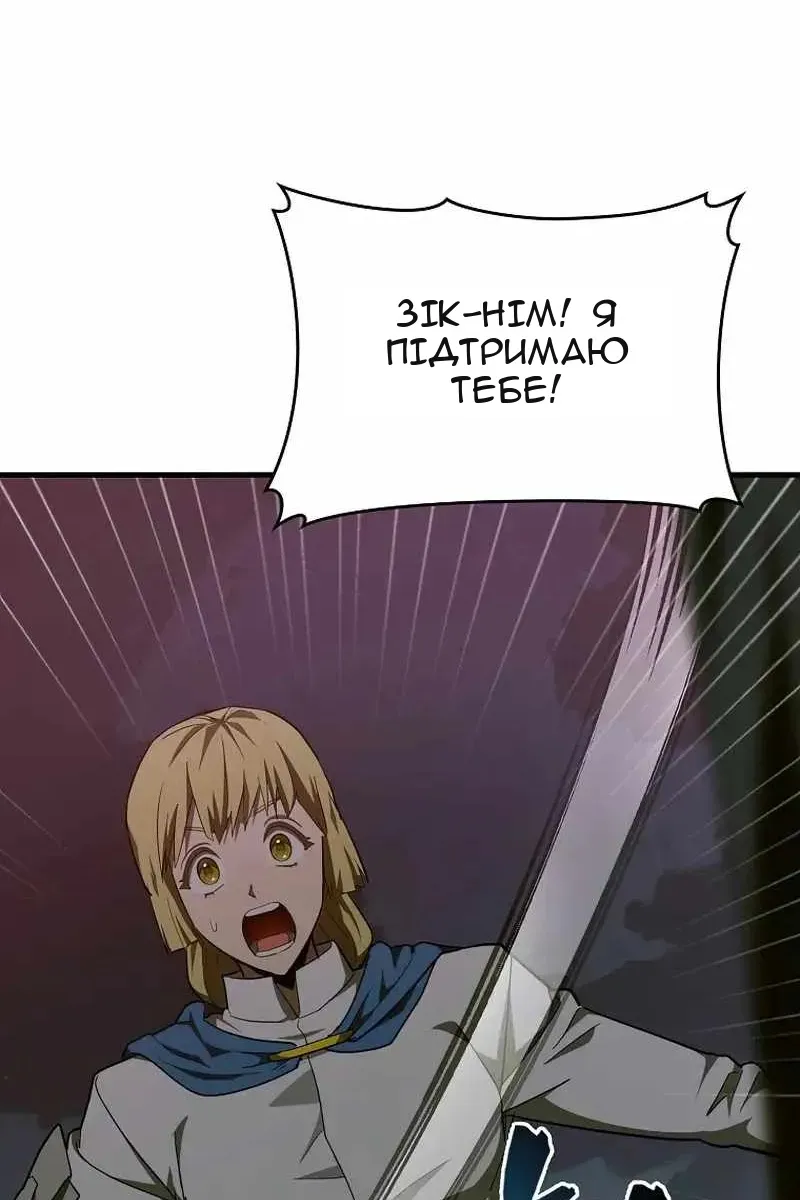 Сторінка 42