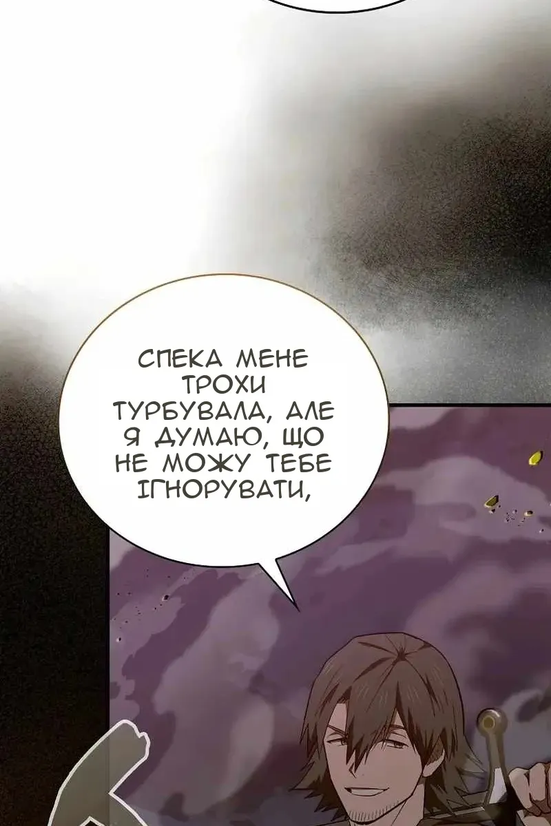 Сторінка 45