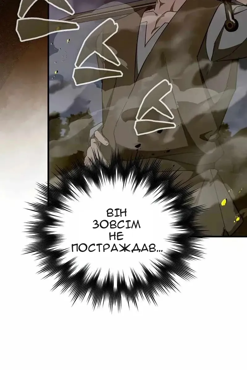 Сторінка 46