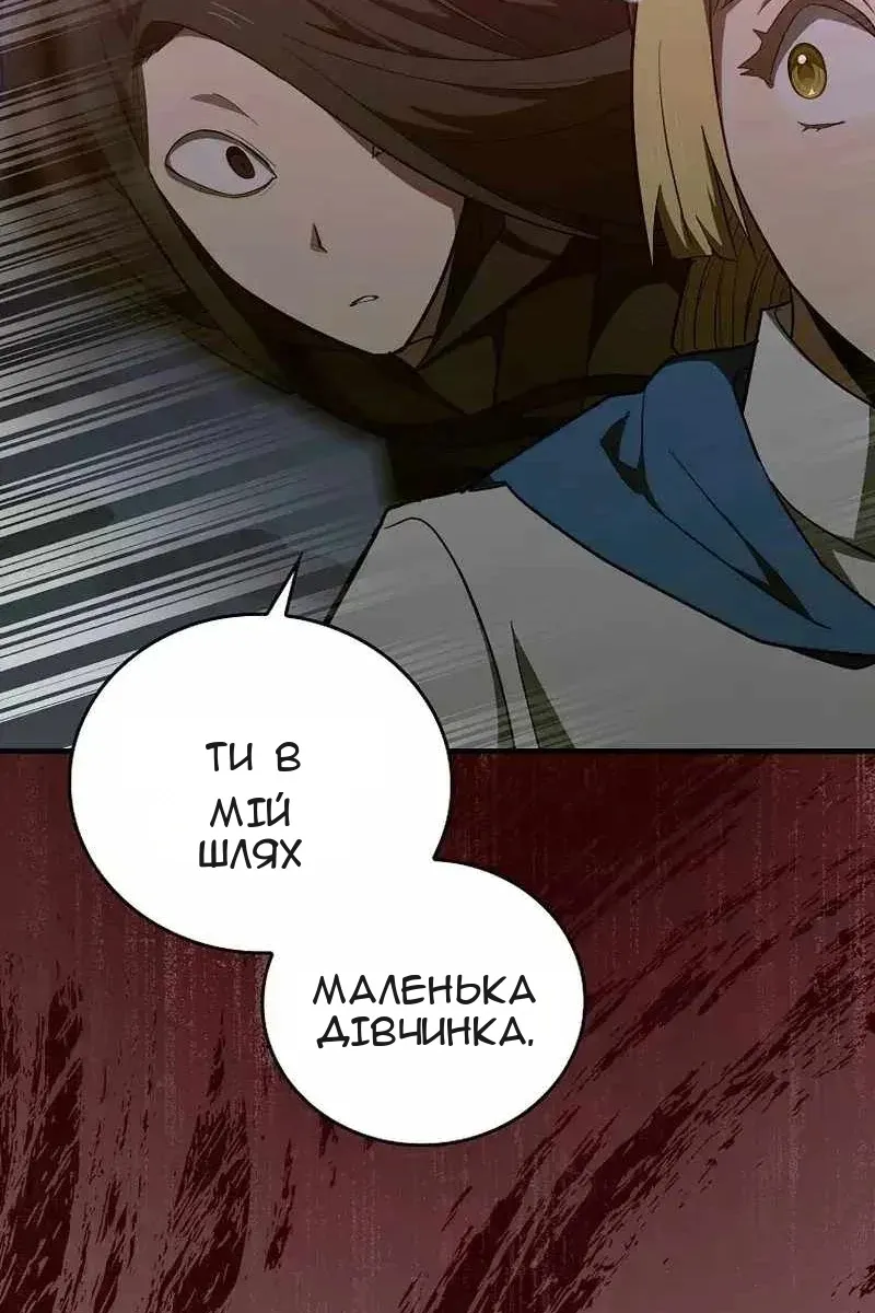 Сторінка 49