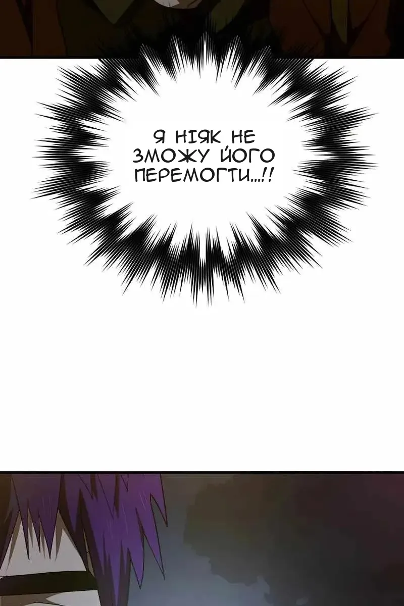 Сторінка 64