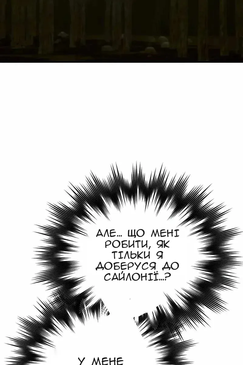Сторінка 78