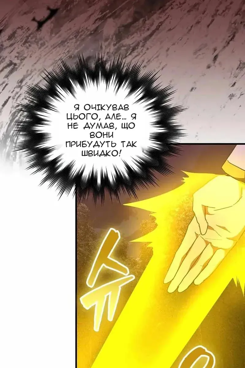 Сторінка 83
