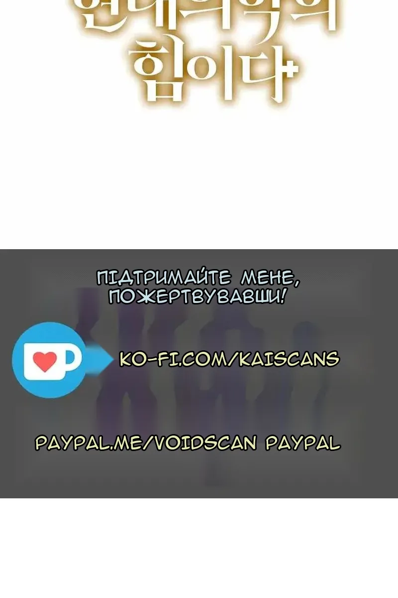 Сторінка 101