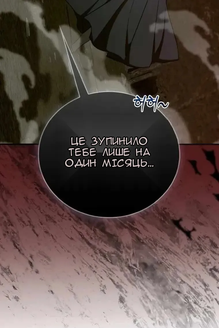 Сторінка 5