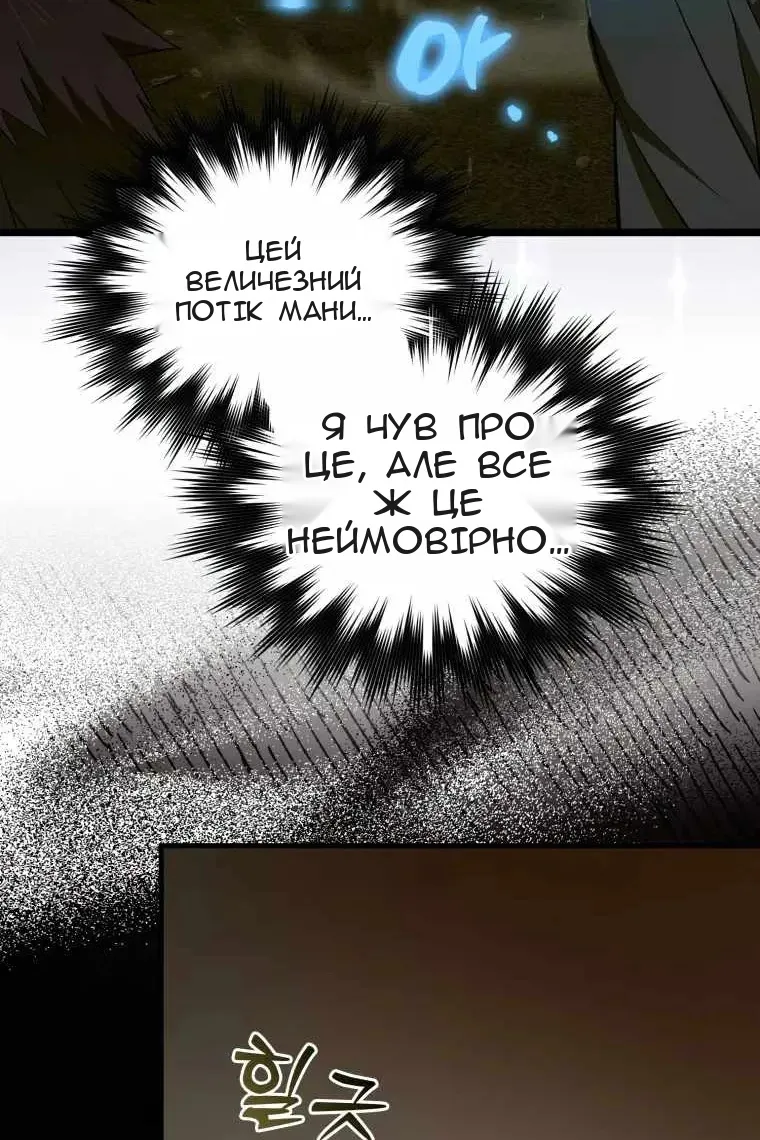 Сторінка 9