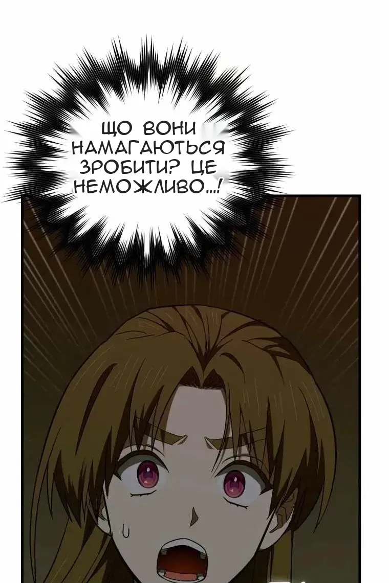 Сторінка 13