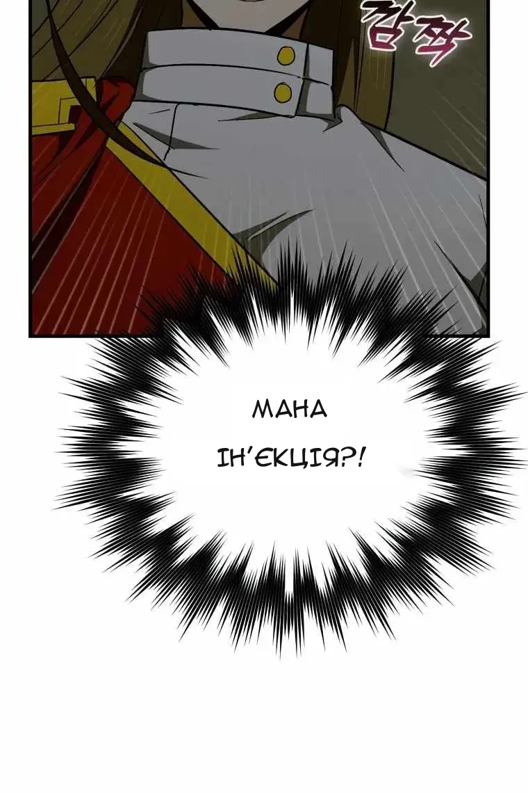 Сторінка 14