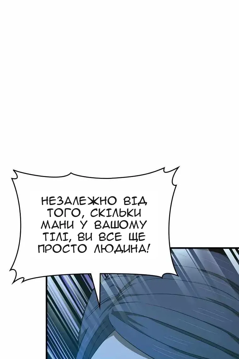 Сторінка 15