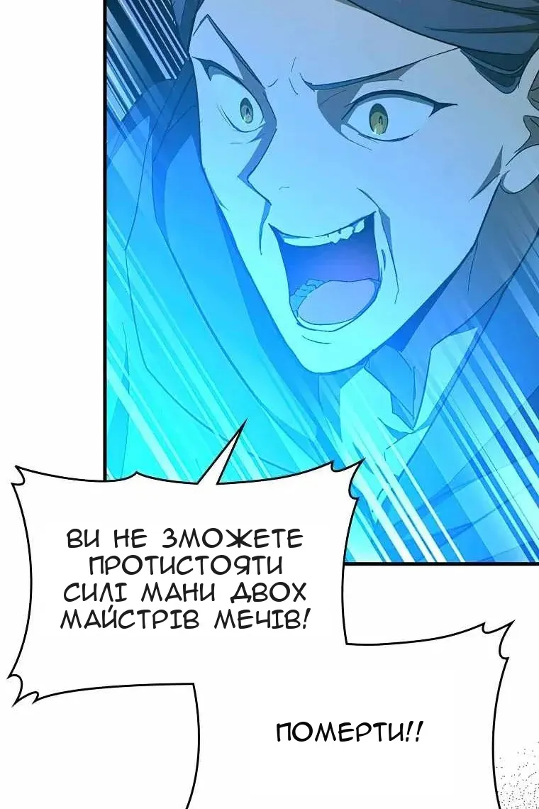 Сторінка 16